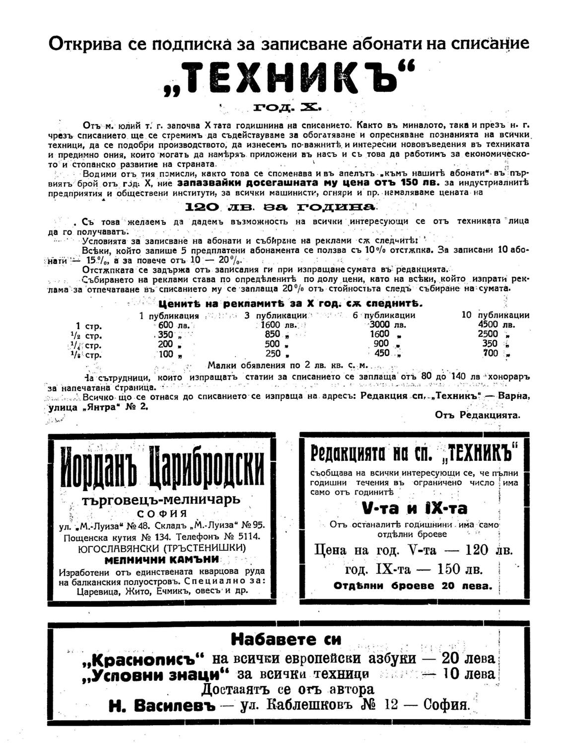 Click to enlarge