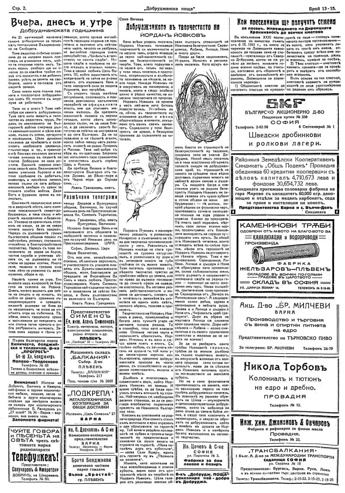 Click to enlarge