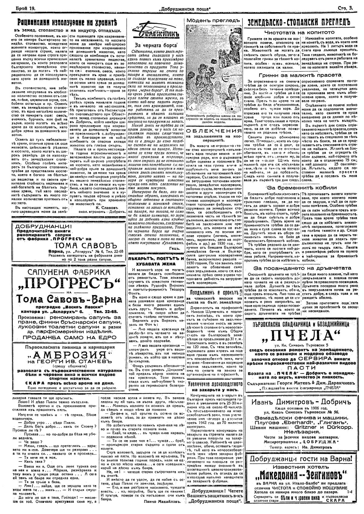 Click to enlarge