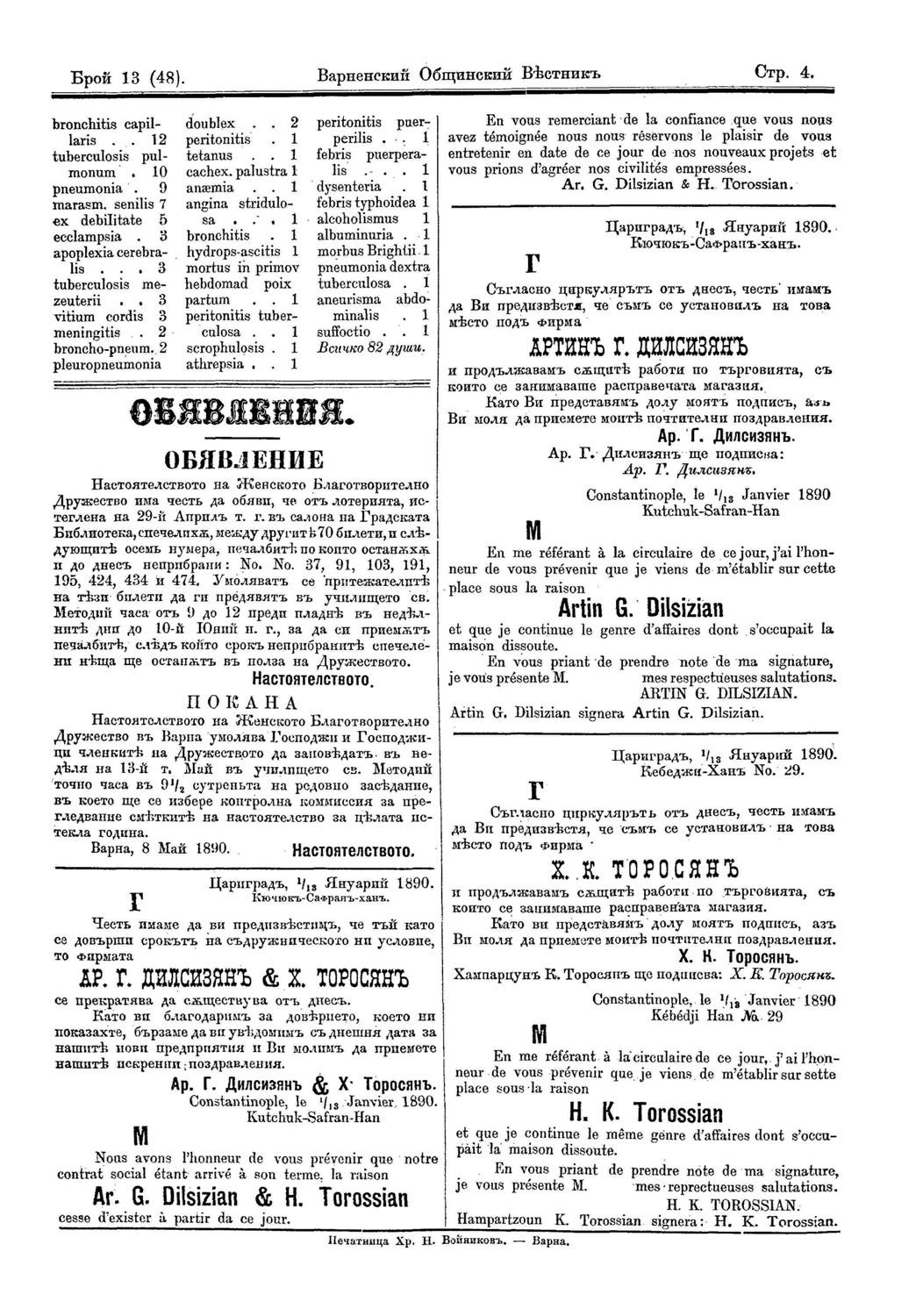 Click to enlarge