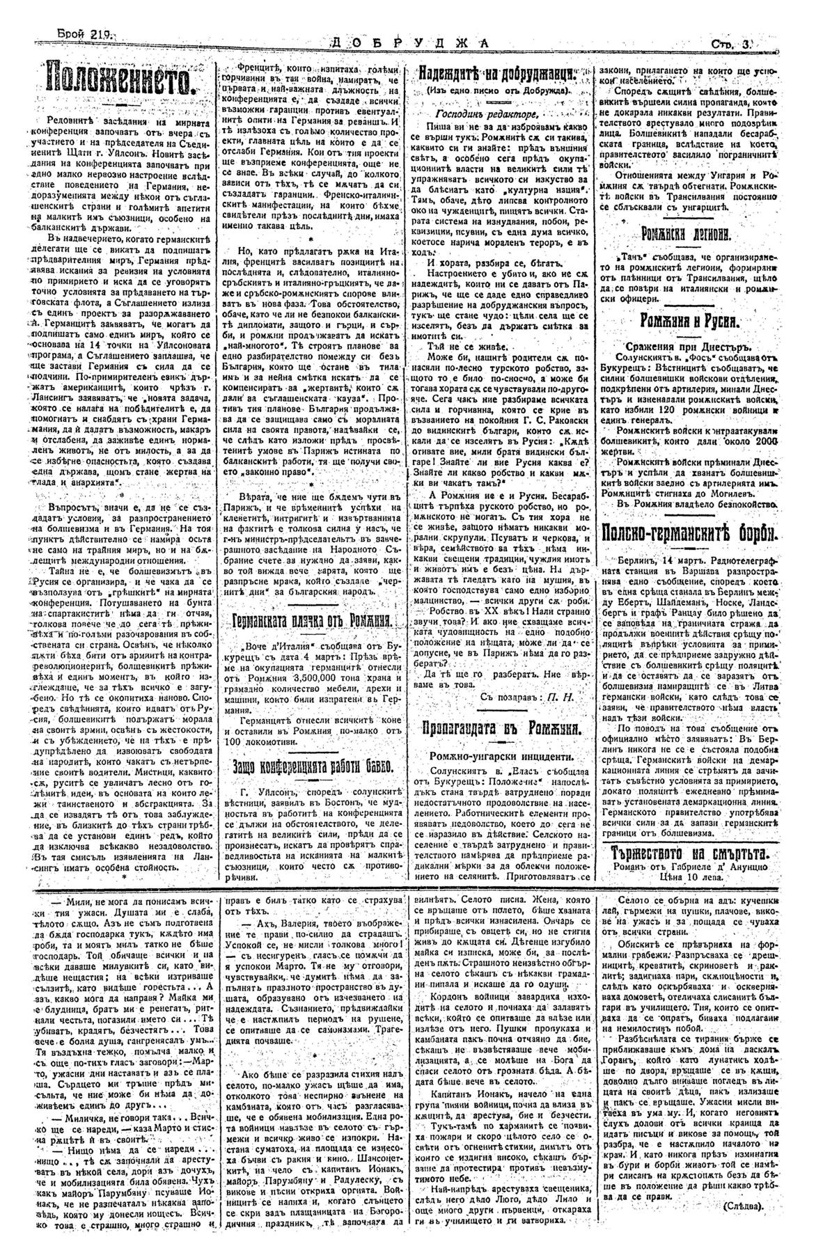 Click to enlarge