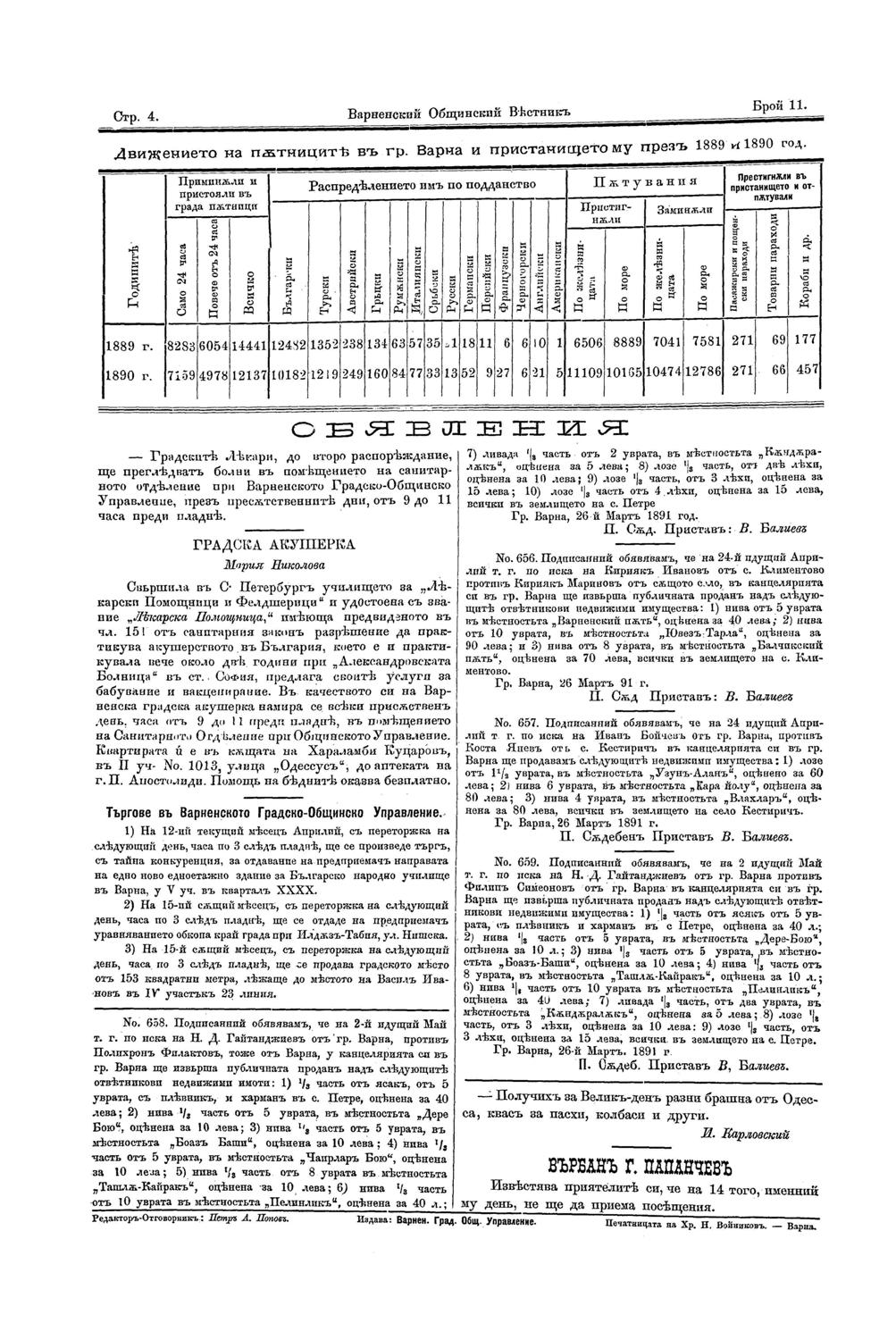 Click to enlarge