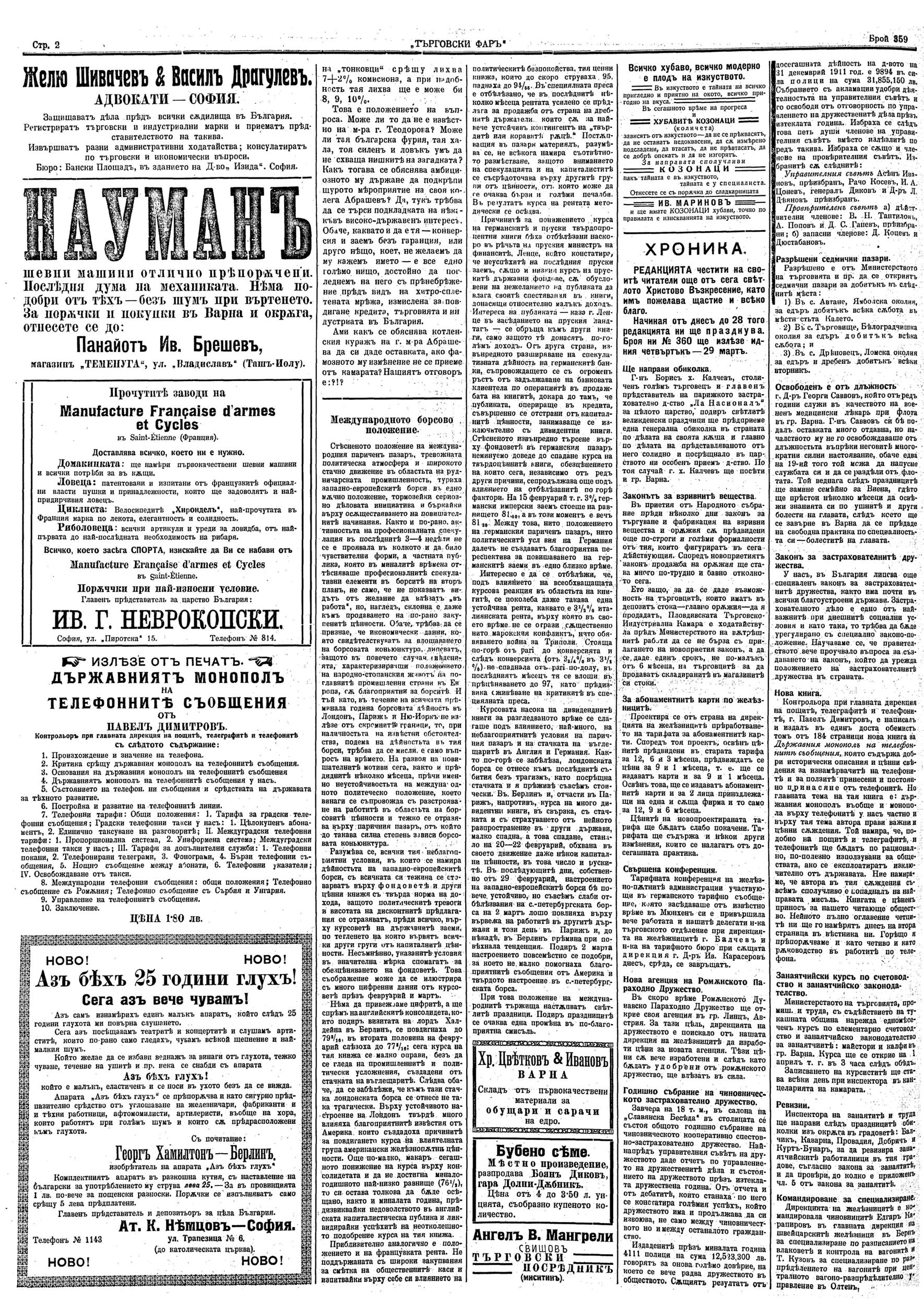 Click to enlarge