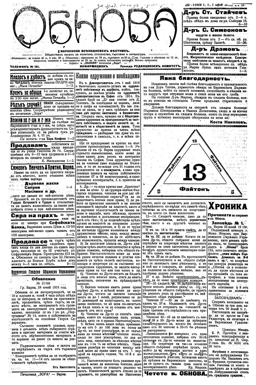 Click to enlarge