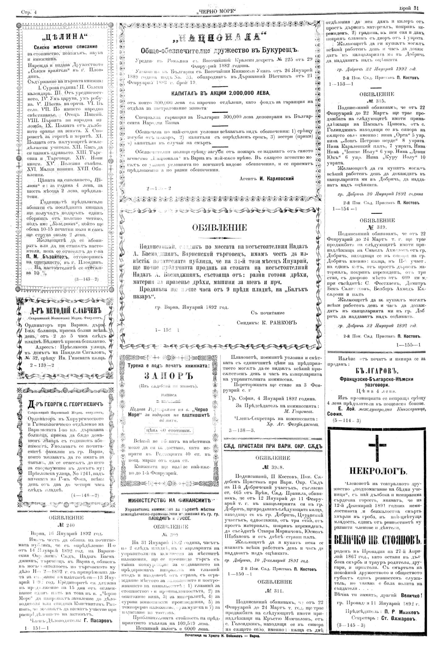 Click to enlarge