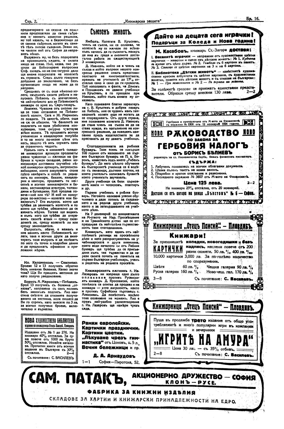 Click to enlarge