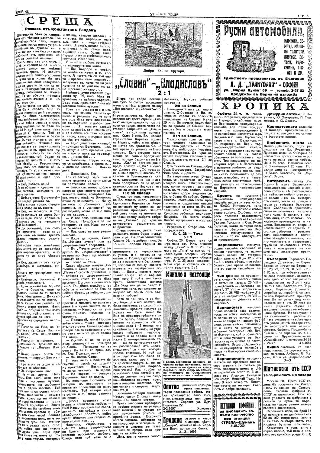 Click to enlarge