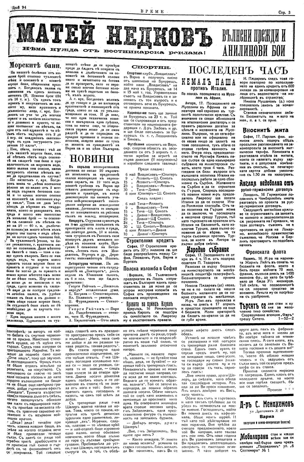 Click to enlarge