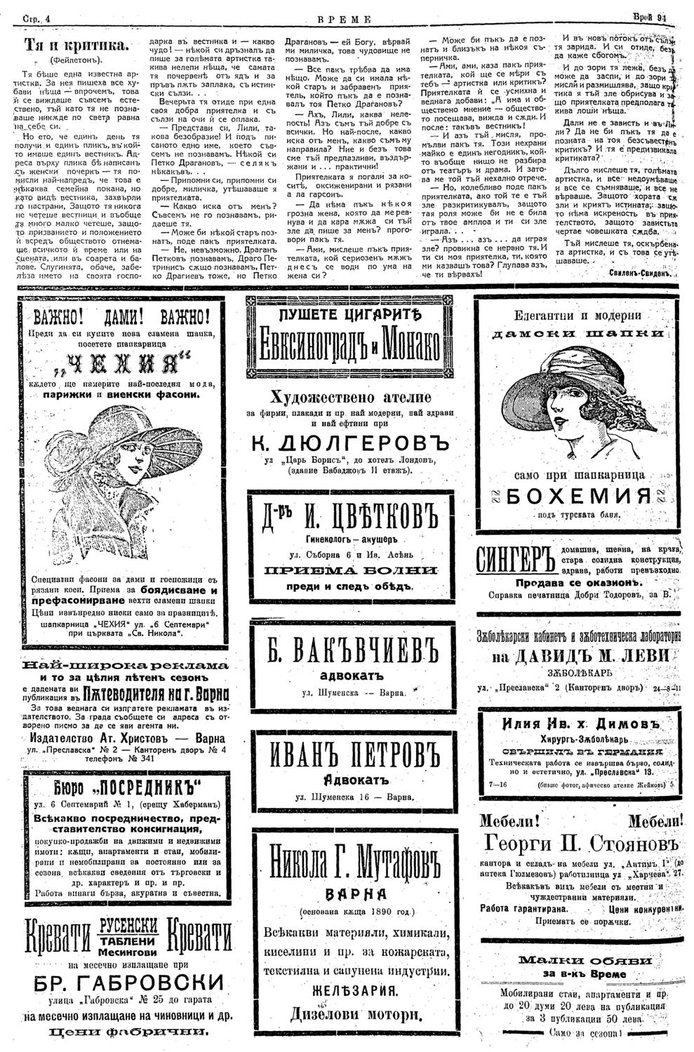 Click to enlarge