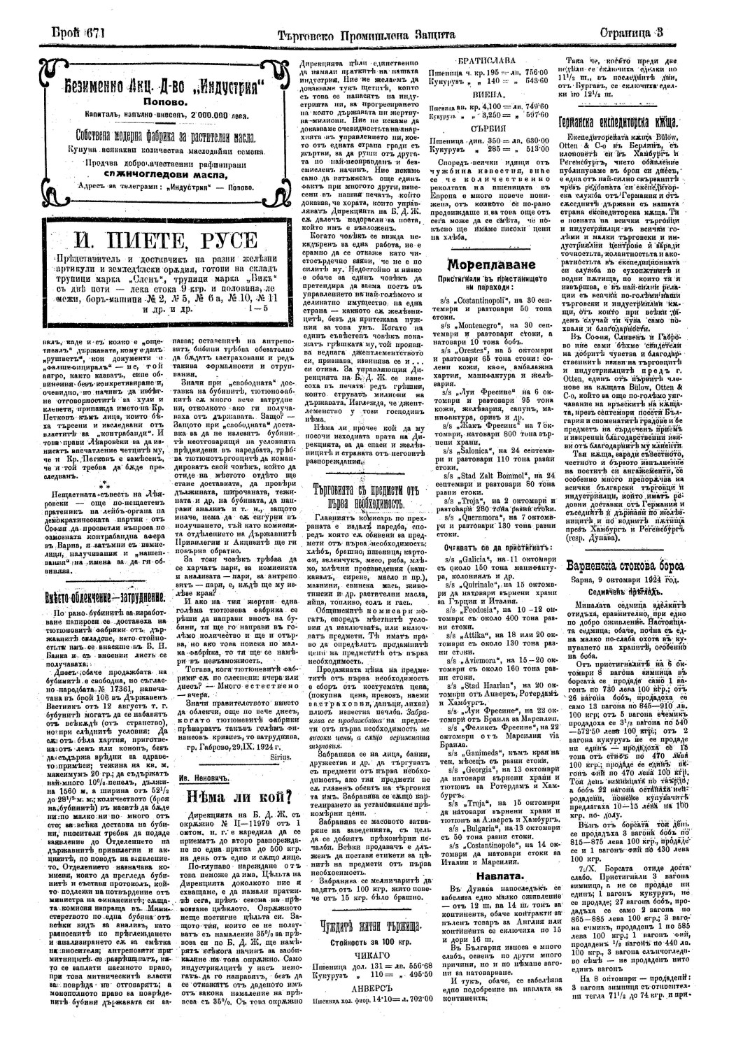 Click to enlarge