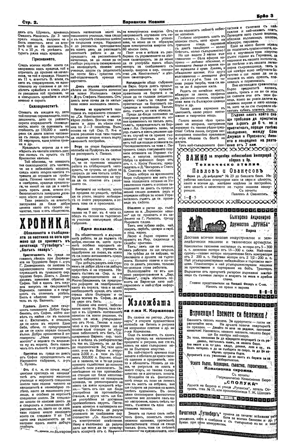 Click to enlarge