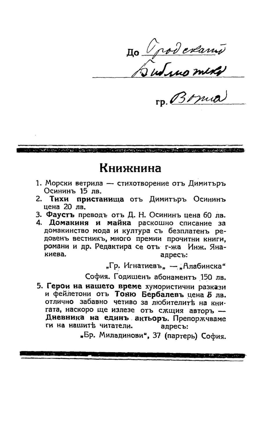 Click to enlarge