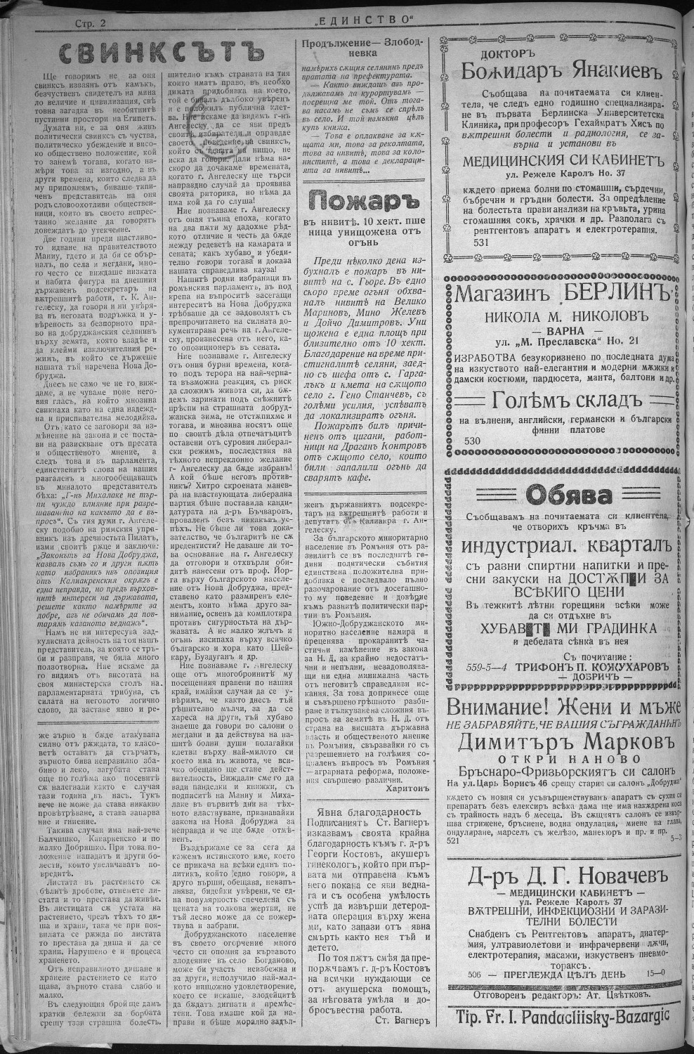 Click to enlarge