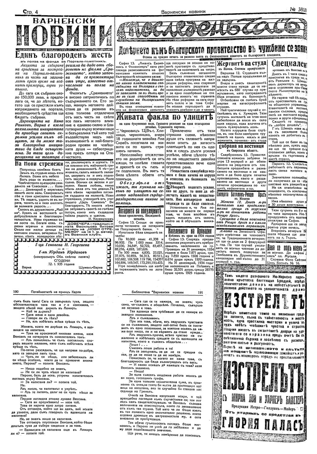 Click to enlarge