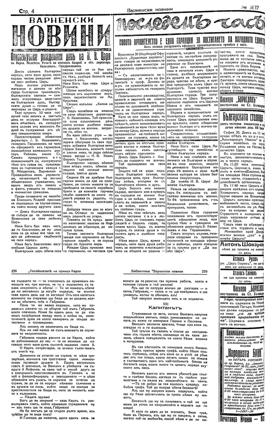 Click to enlarge