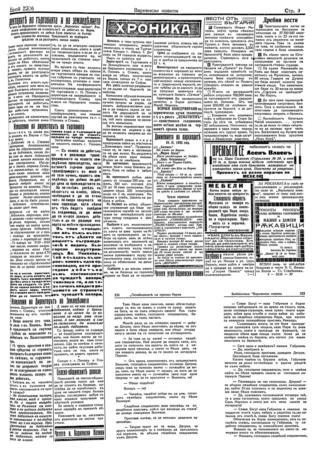 Click to enlarge
