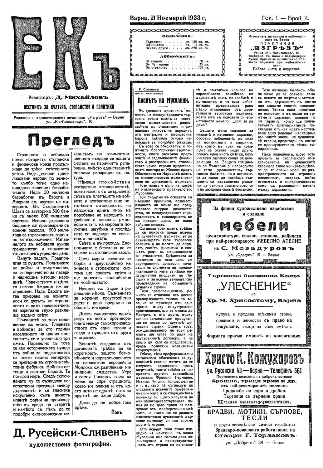 Click to enlarge