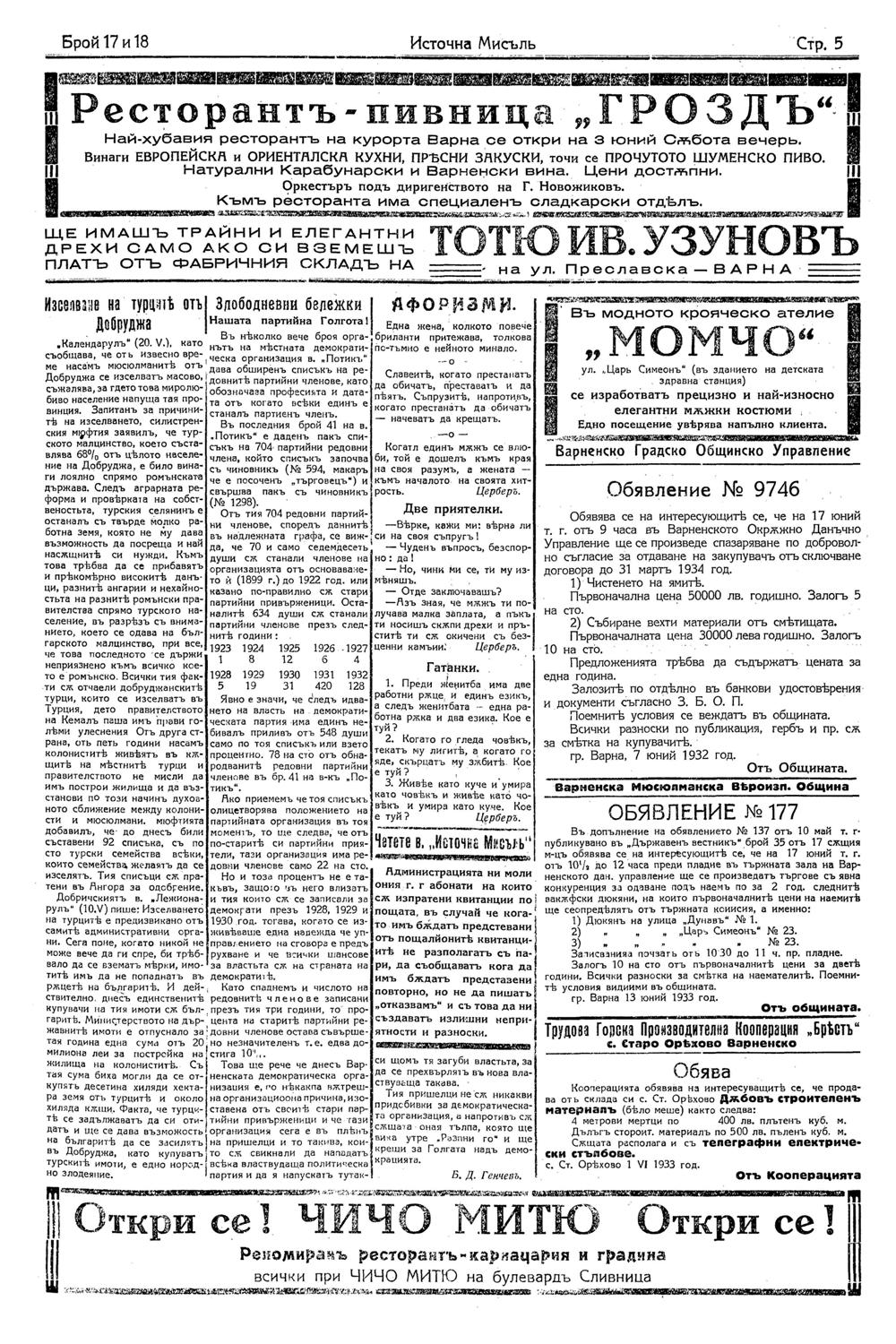 Click to enlarge