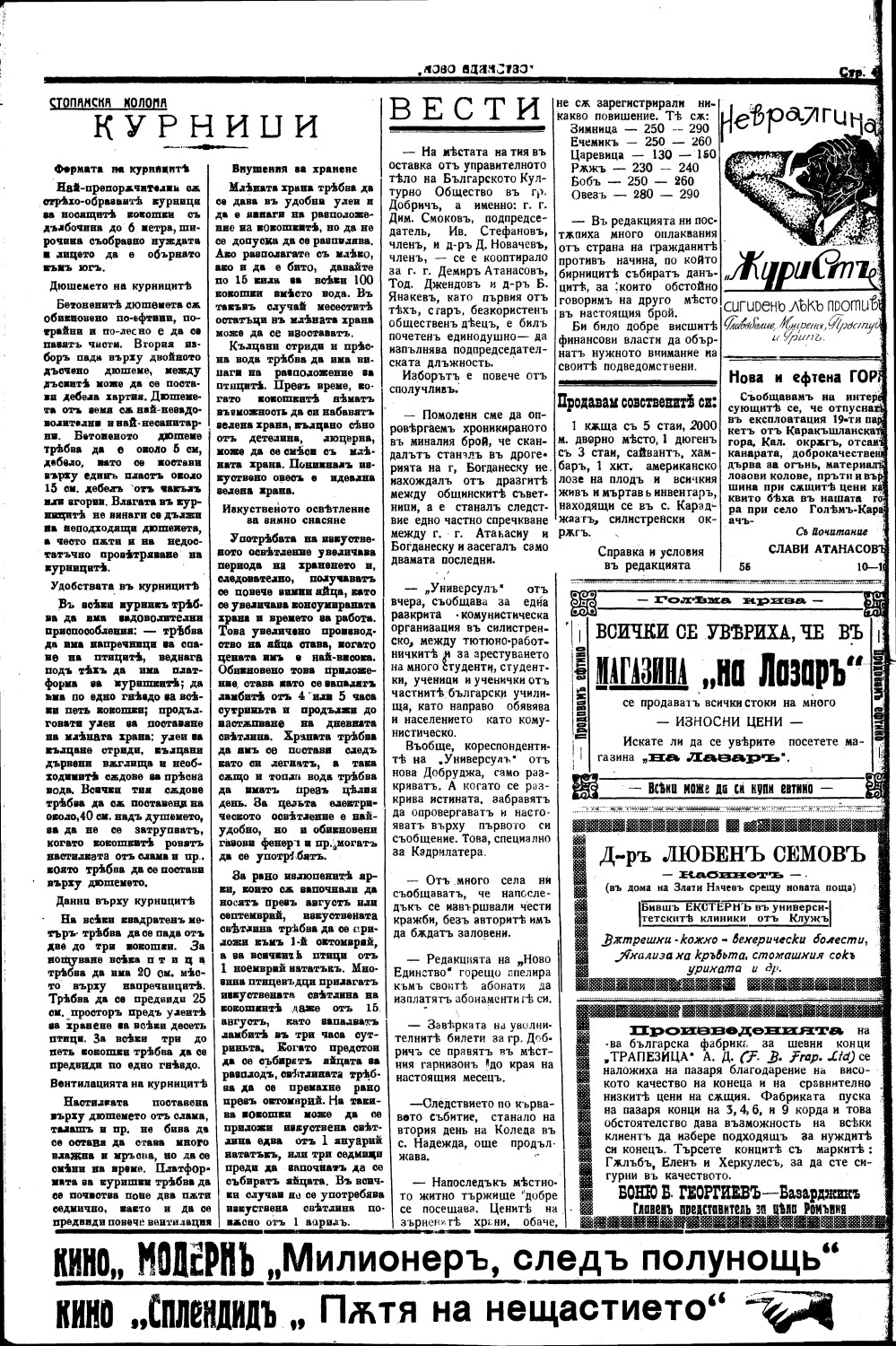 Click to enlarge