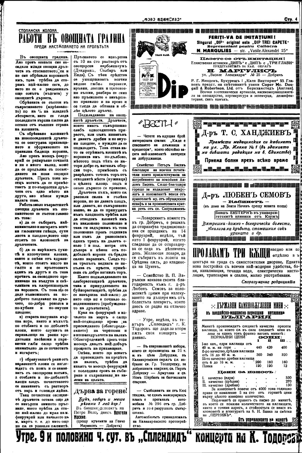 Click to enlarge