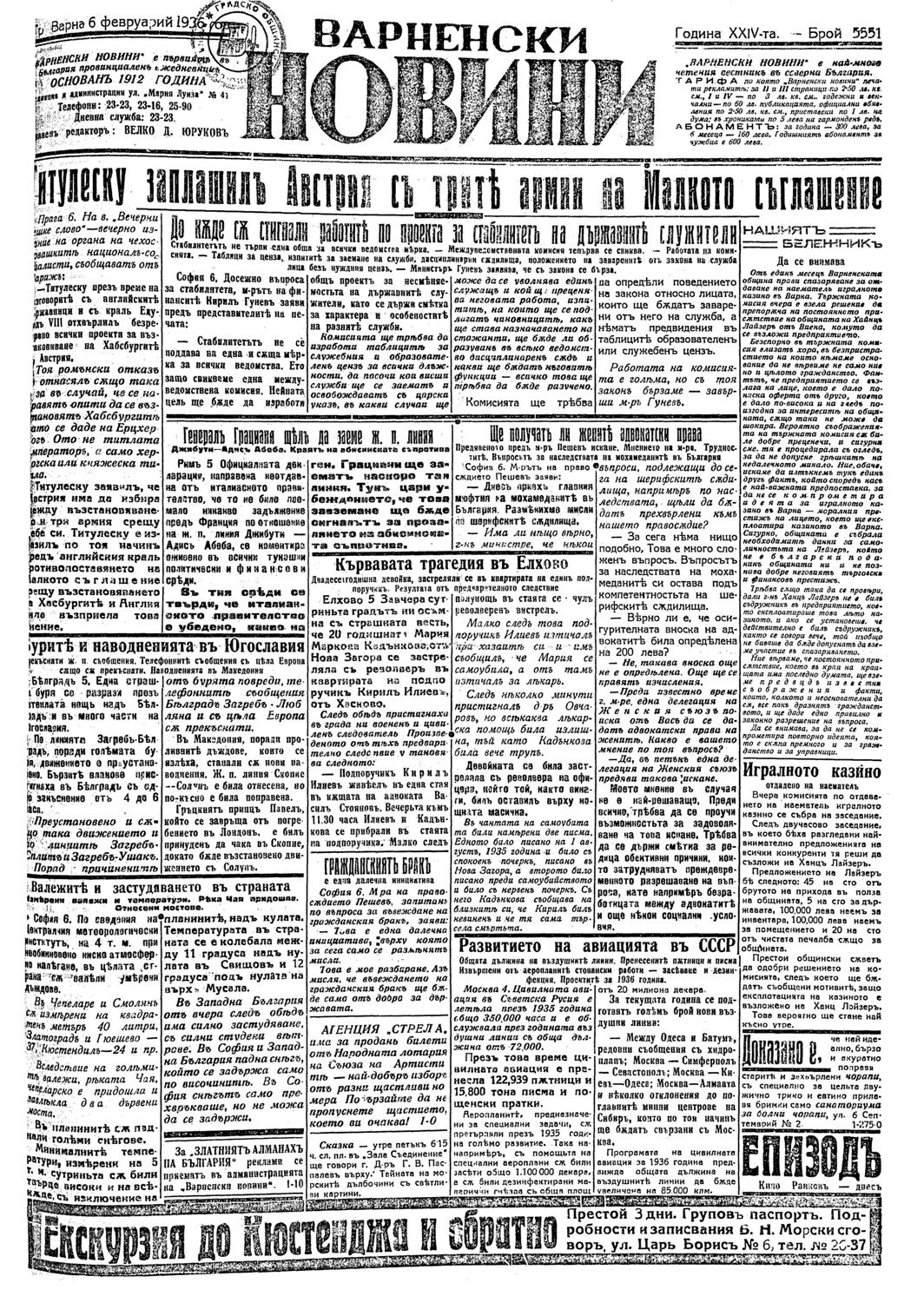 Click to enlarge