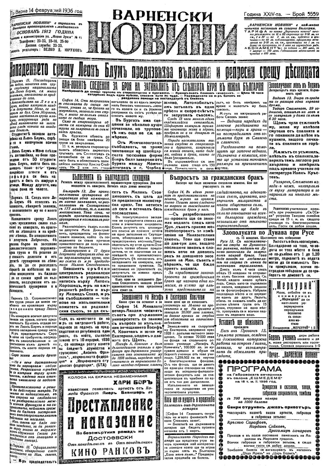 Click to enlarge