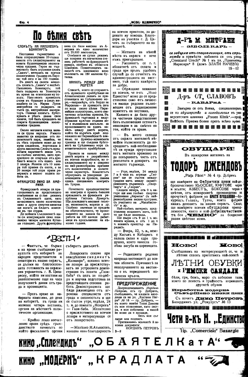 Click to enlarge