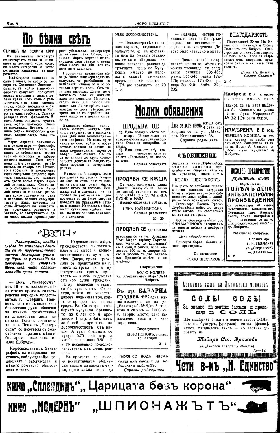Click to enlarge