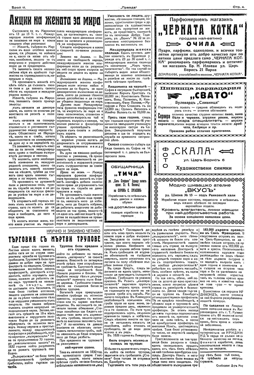 Click to enlarge