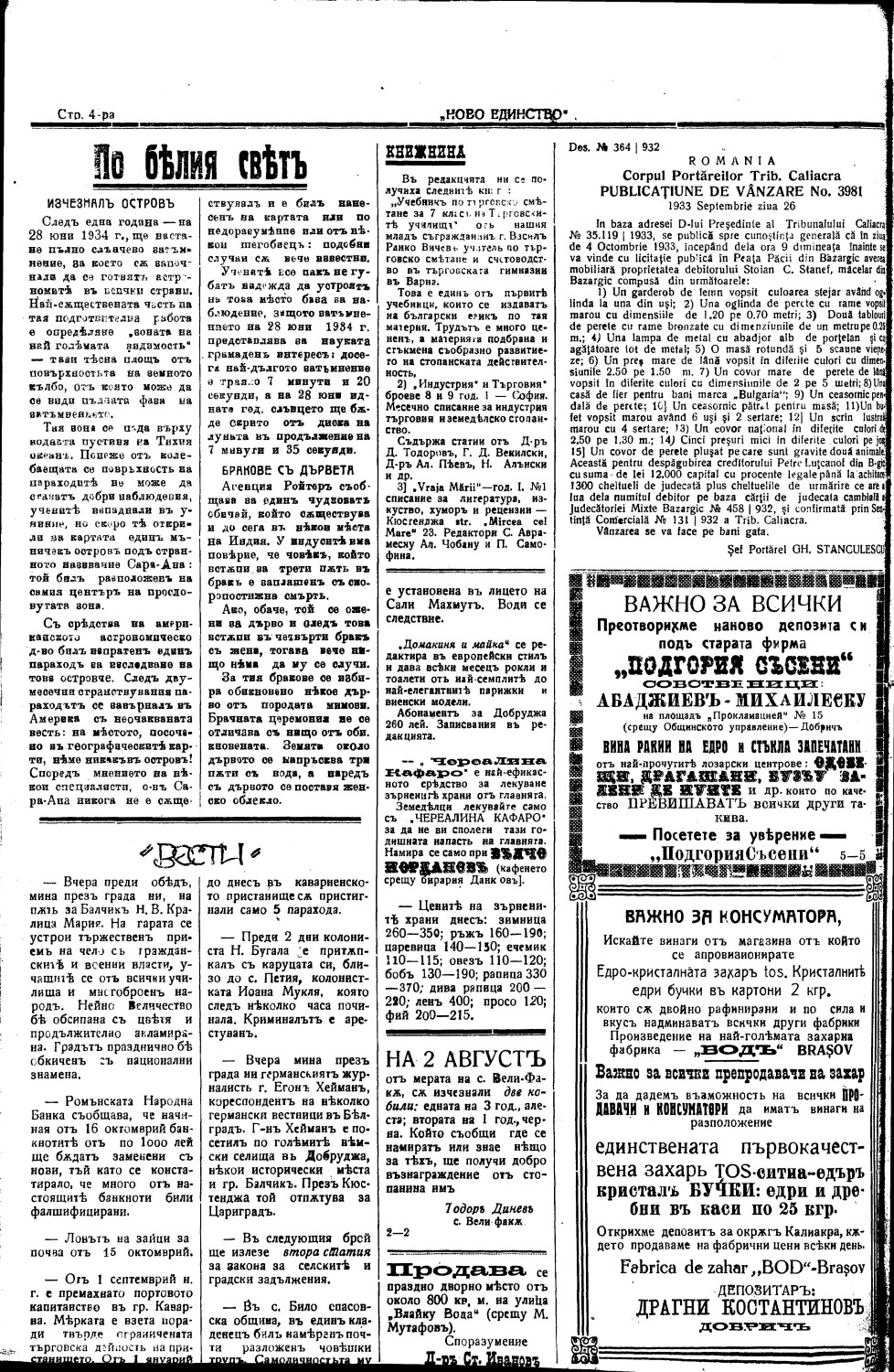 Click to enlarge