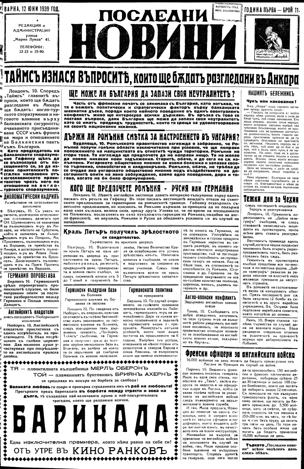 Click to enlarge