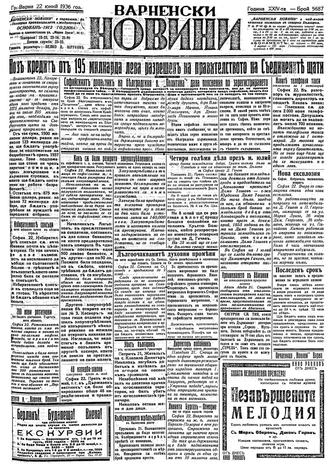 Click to enlarge