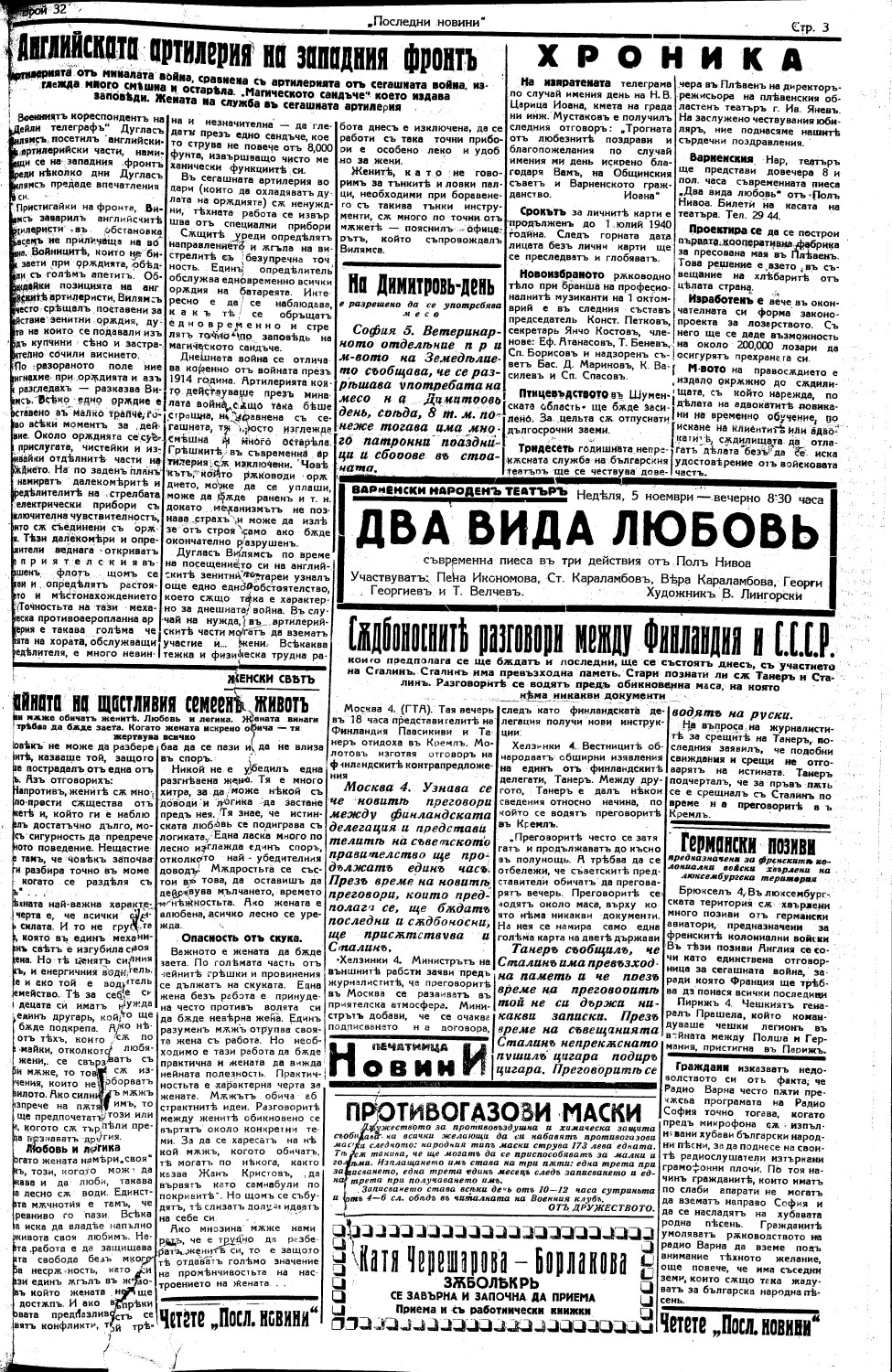 Click to enlarge
