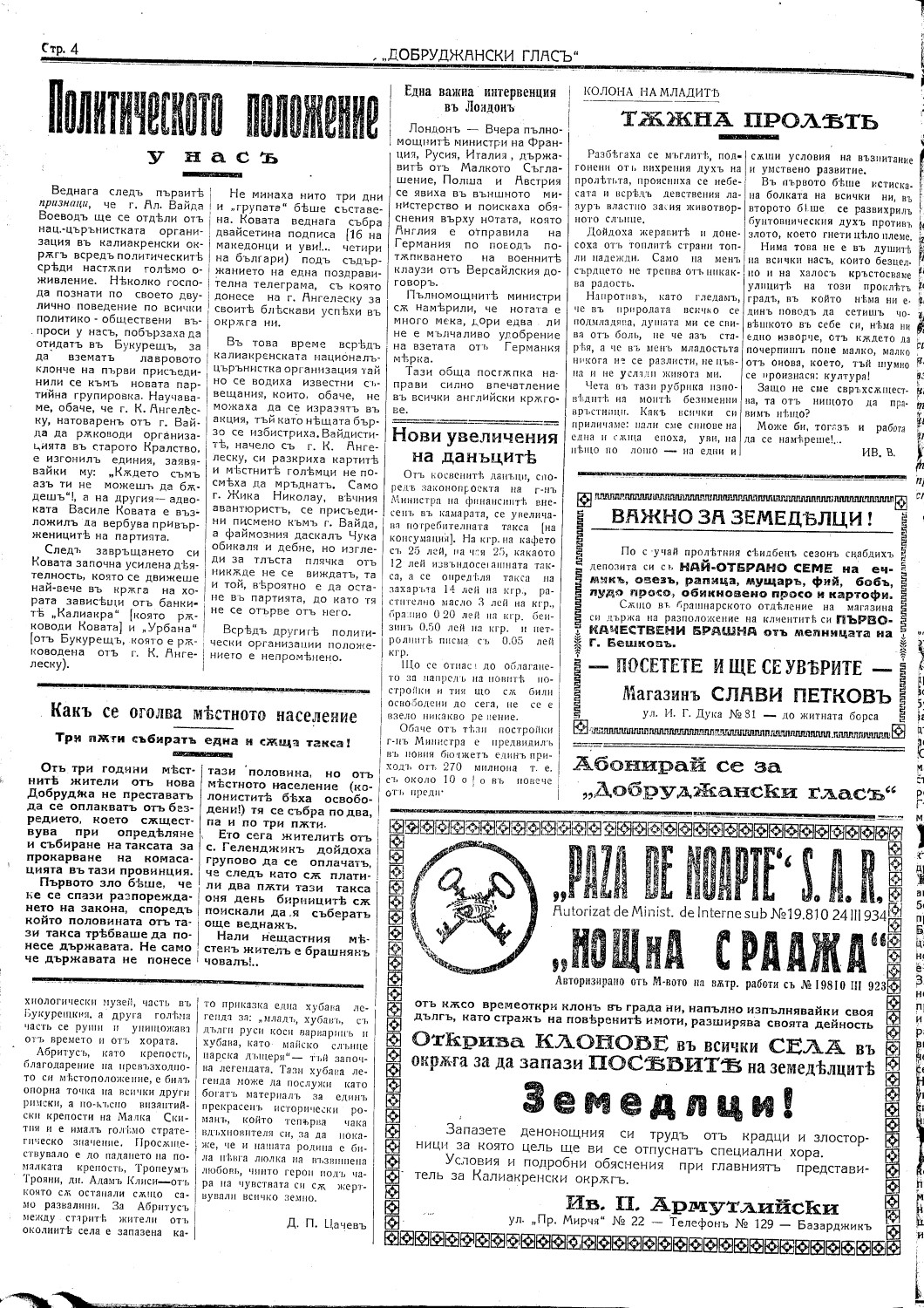Click to enlarge