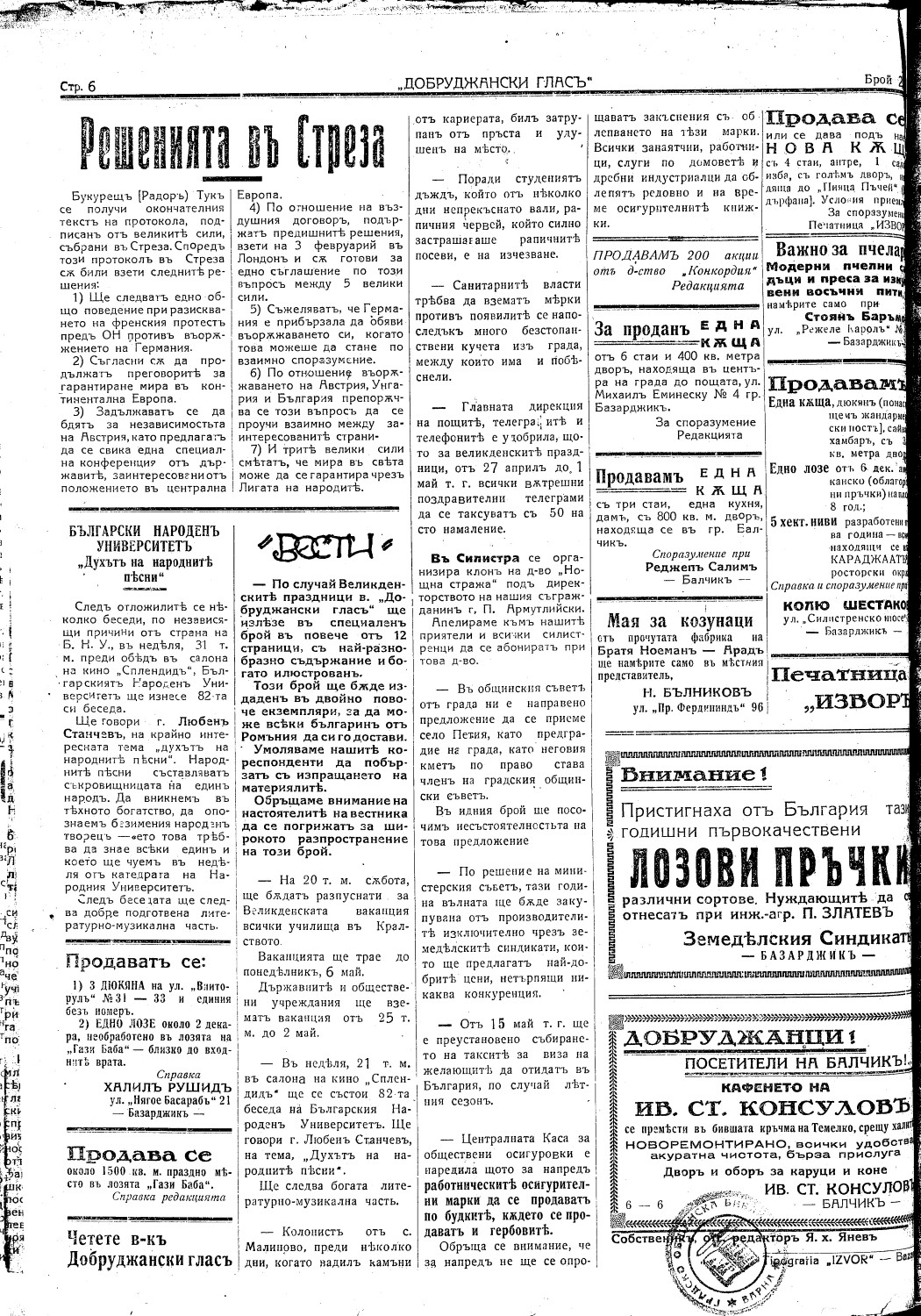 Click to enlarge