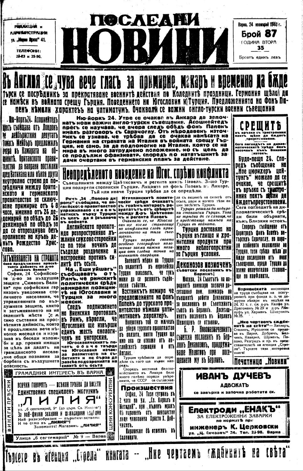Click to enlarge