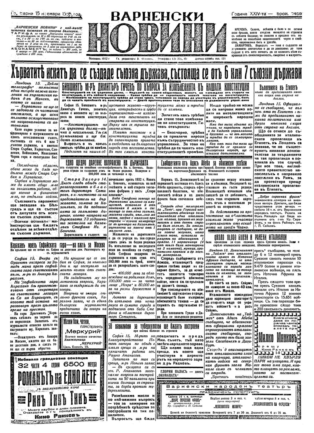 Click to enlarge