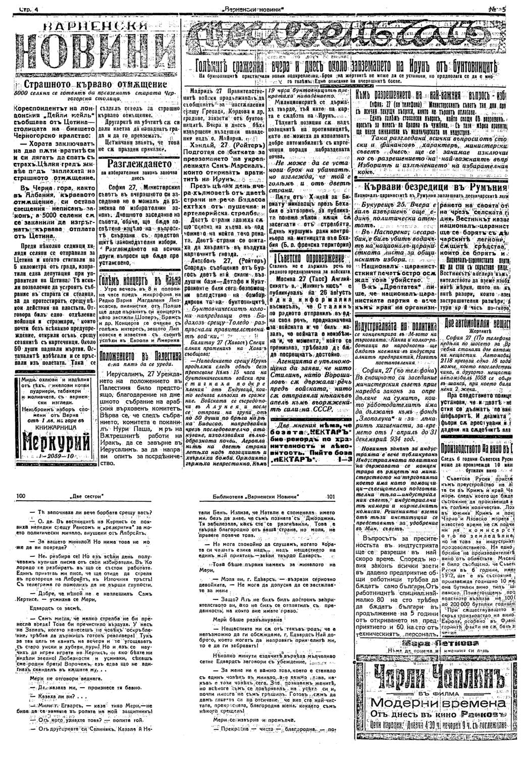 Click to enlarge