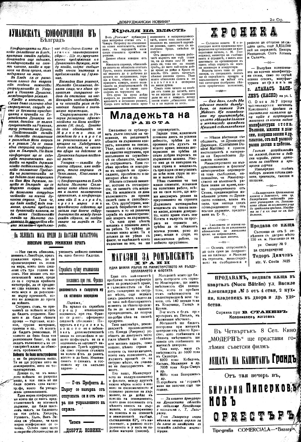 Click to enlarge