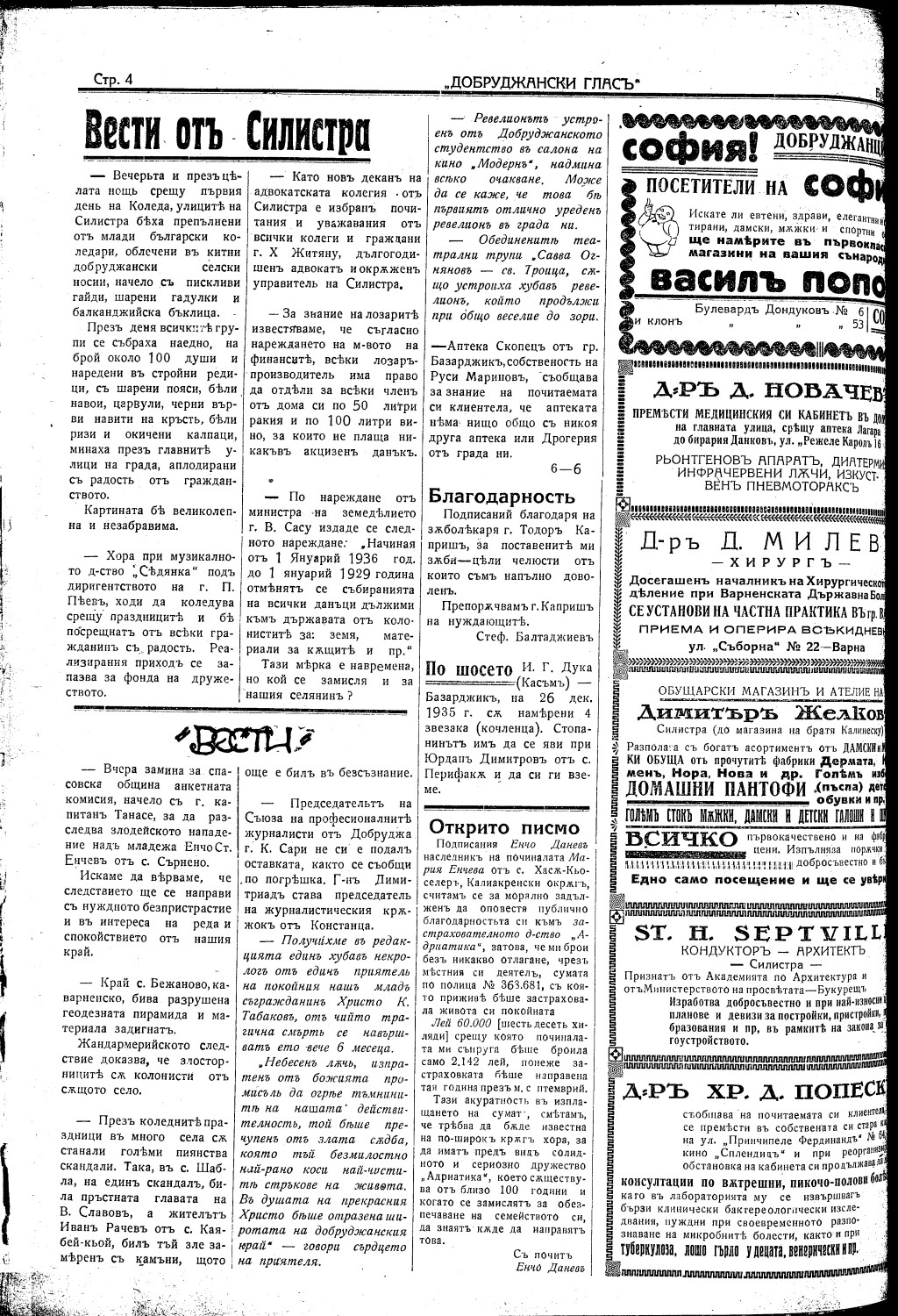 Click to enlarge