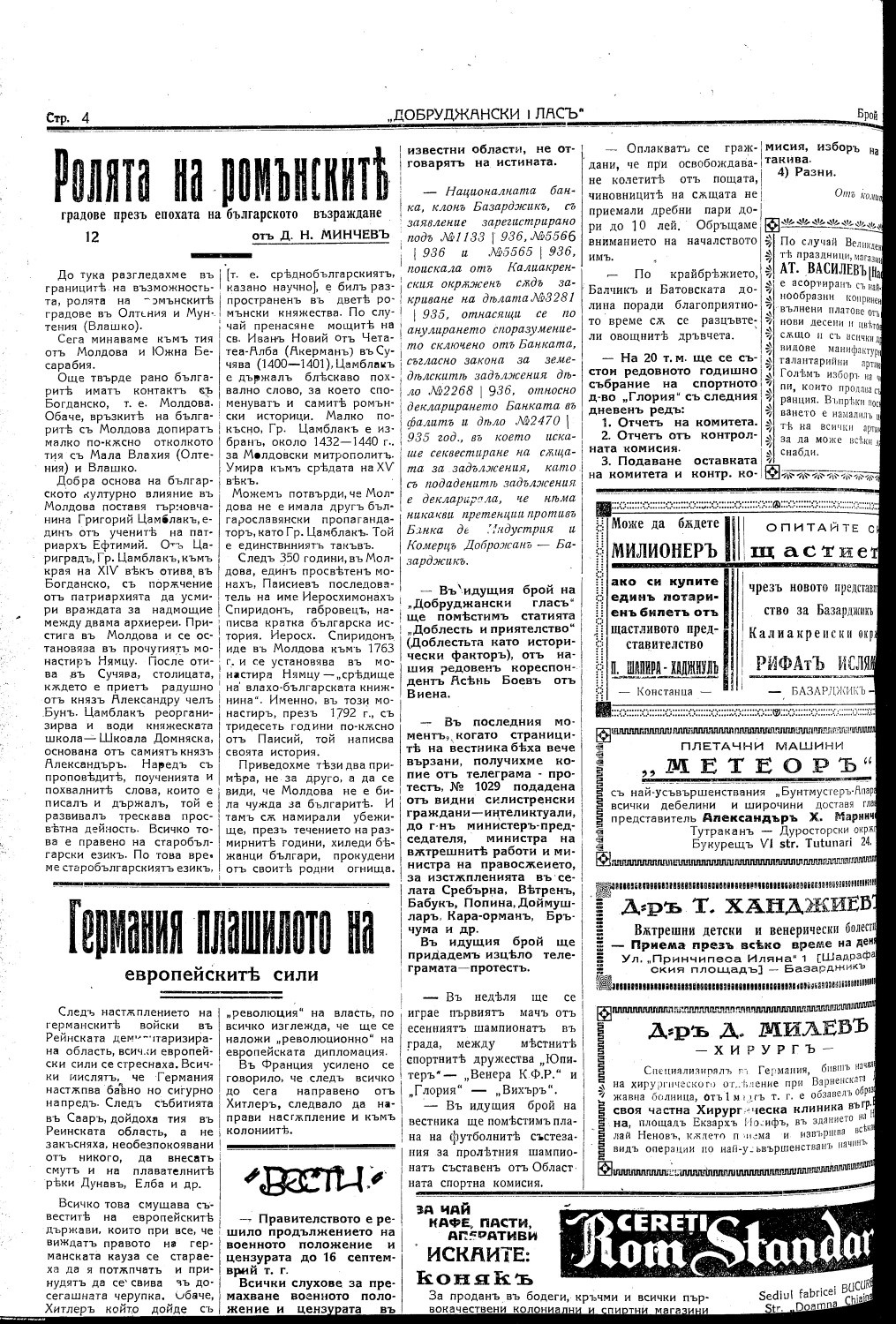 Click to enlarge