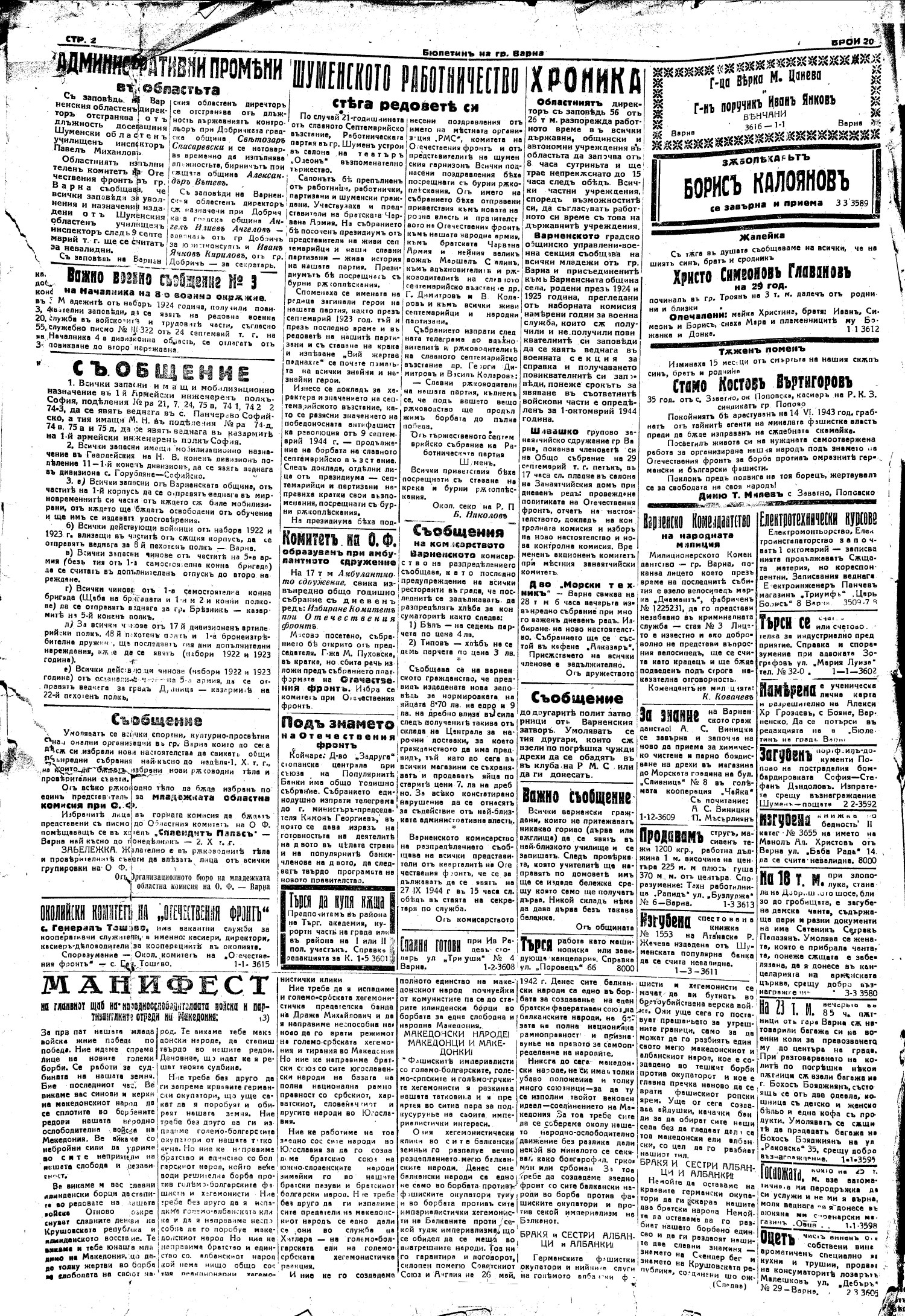 Click to enlarge