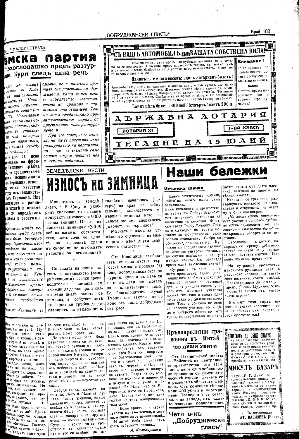 Click to enlarge