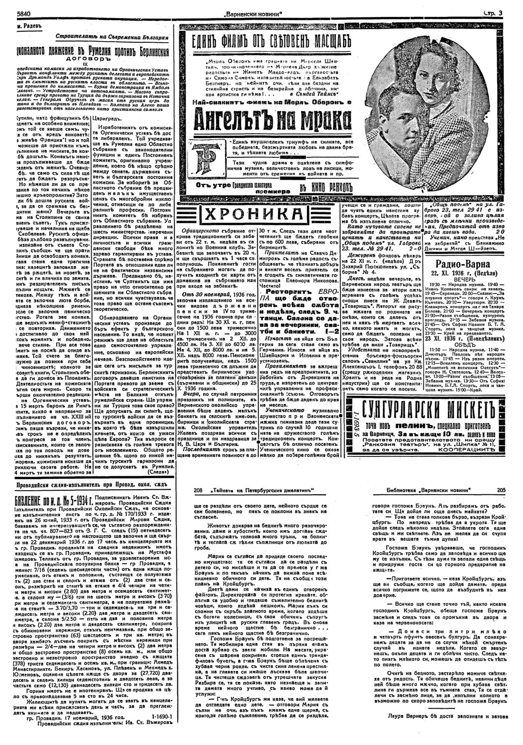 Click to enlarge