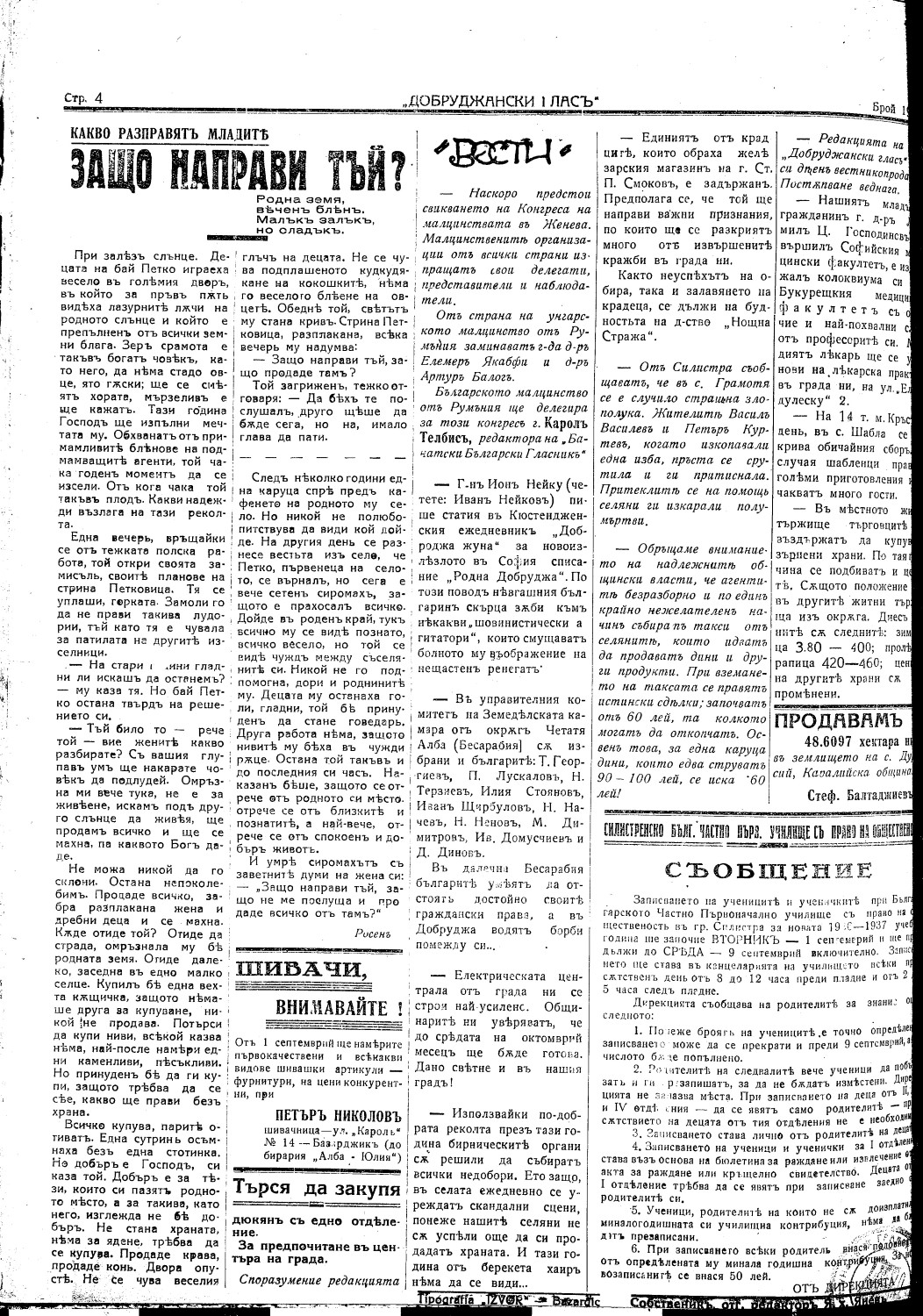 Click to enlarge