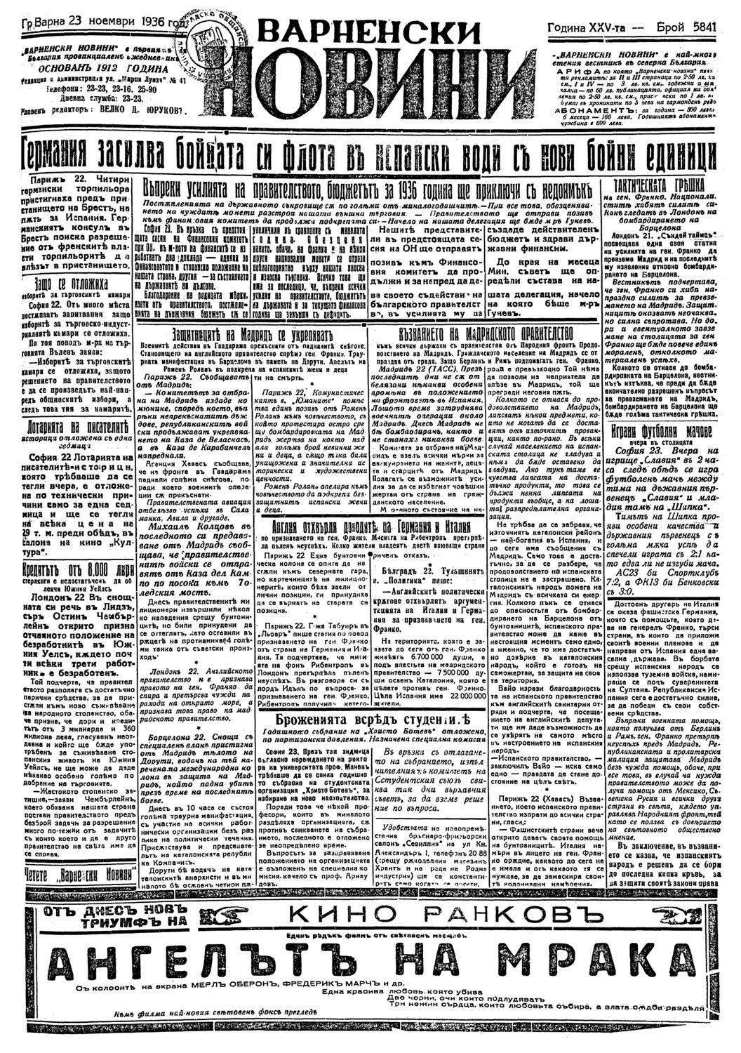 Click to enlarge