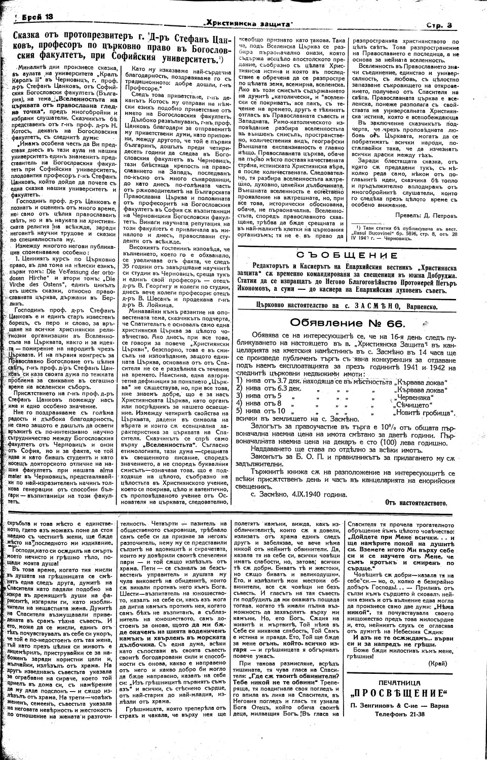 Click to enlarge
