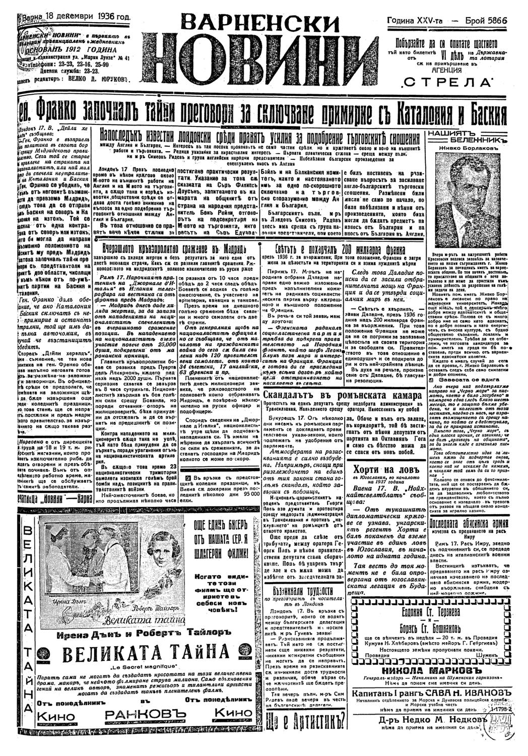 Click to enlarge