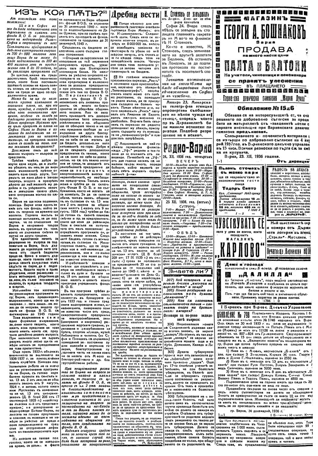 Click to enlarge