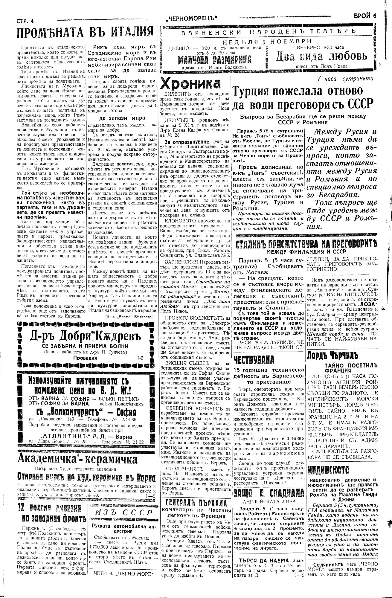 Click to enlarge